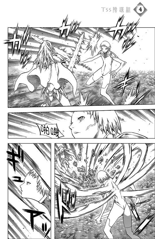 第107话