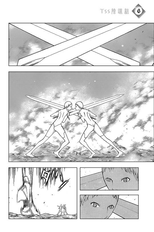 第107话