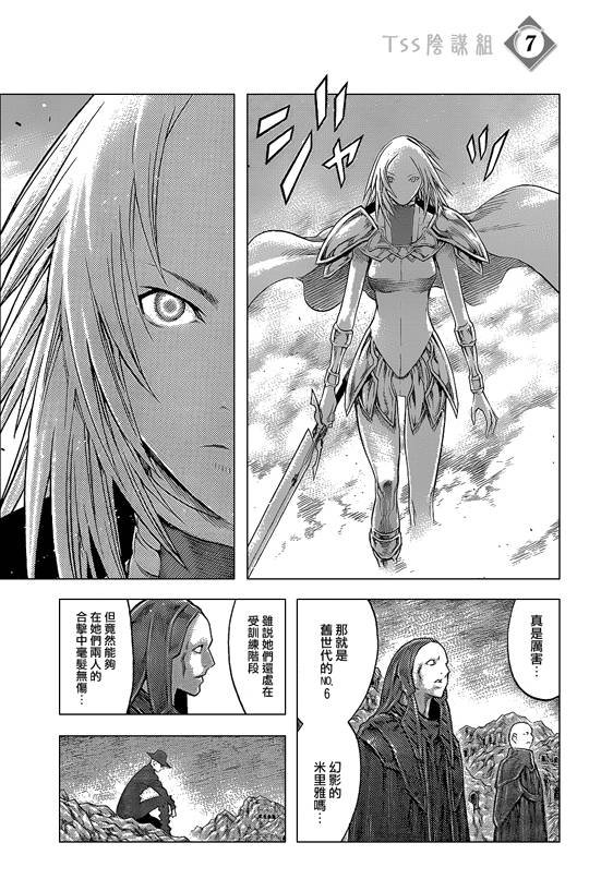 第107话