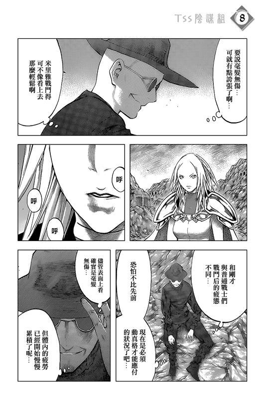 第107话