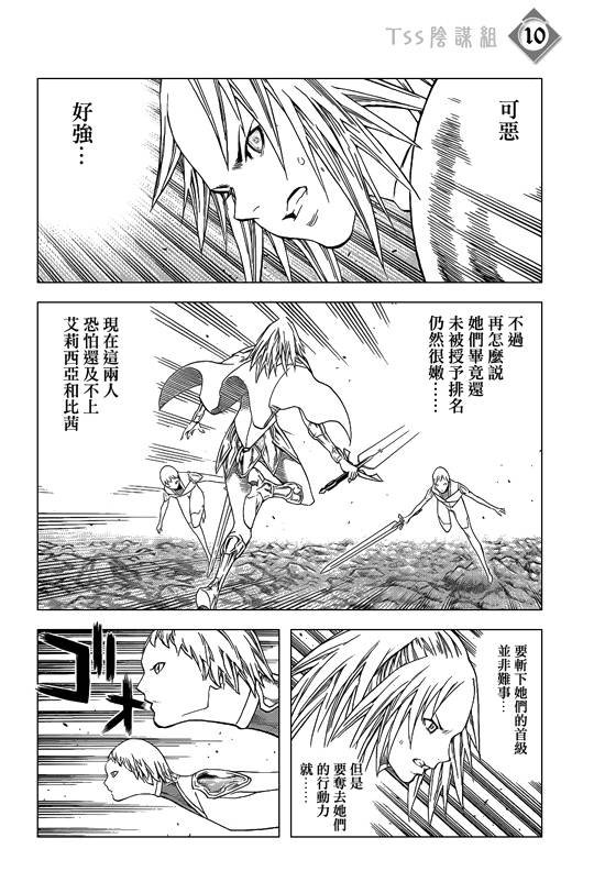 第107话