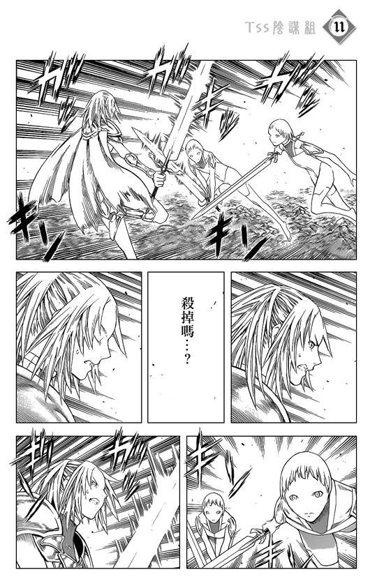 第107话