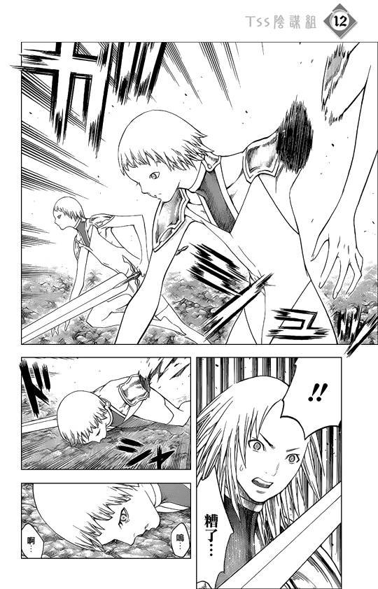 第107话