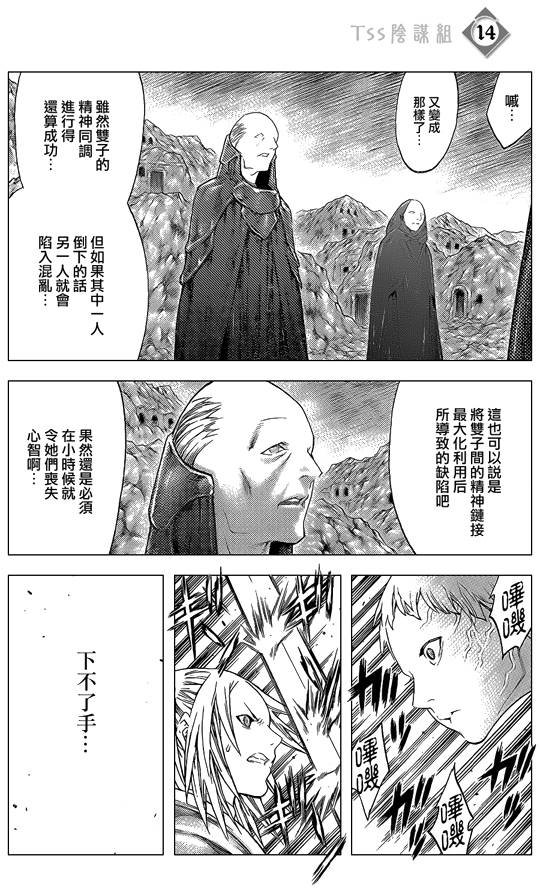 第107话