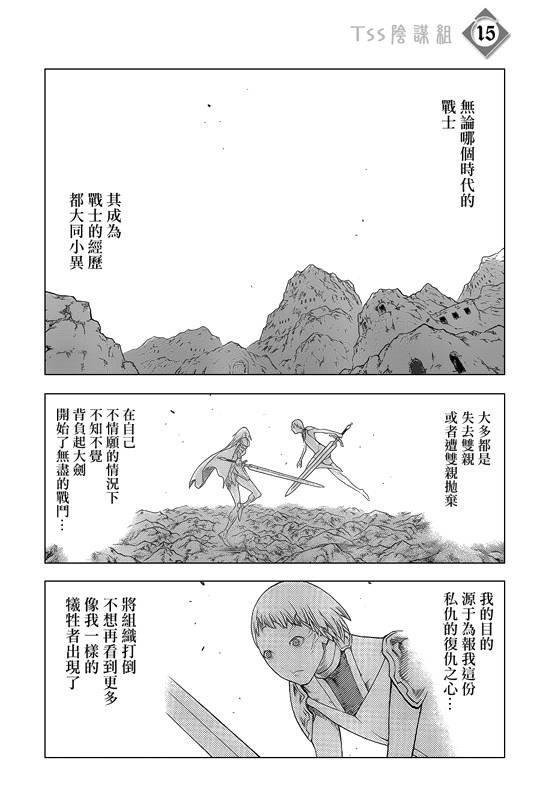 第107话