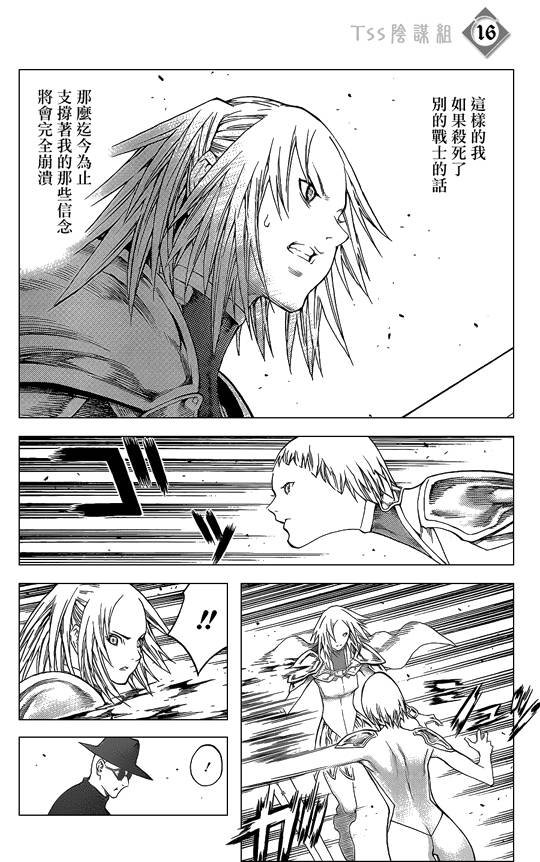 第107话