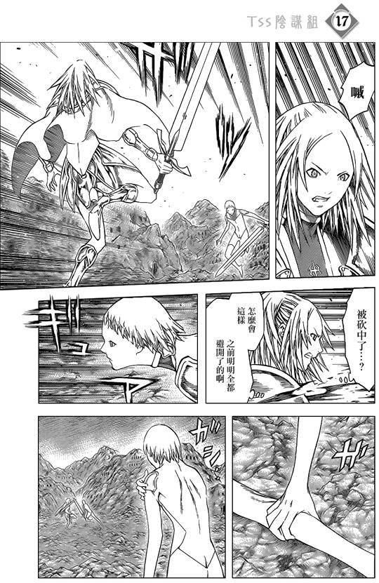 第107话