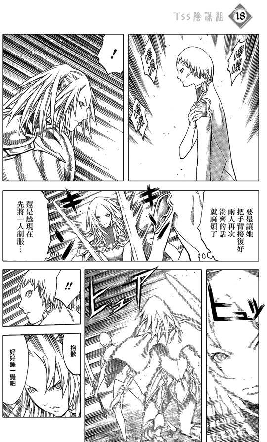 第107话