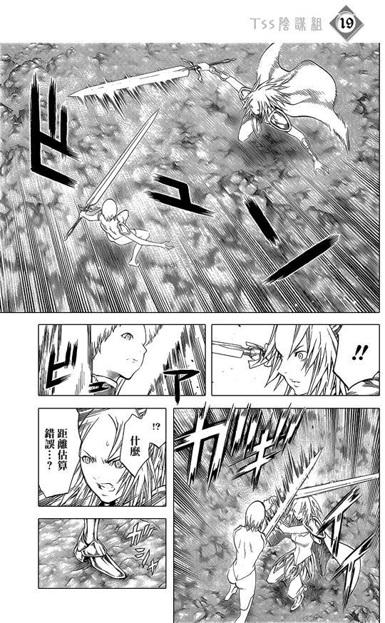 第107话