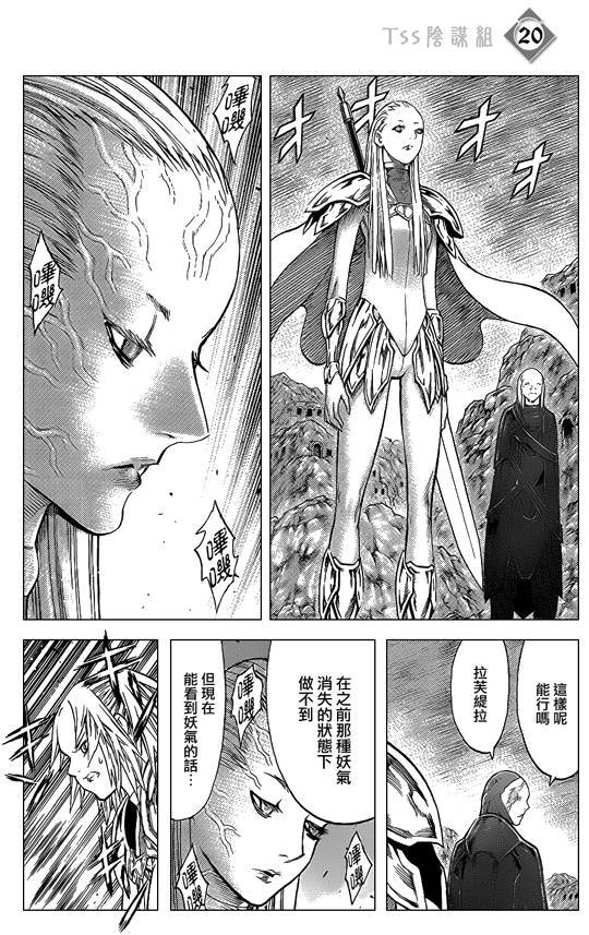 第107话