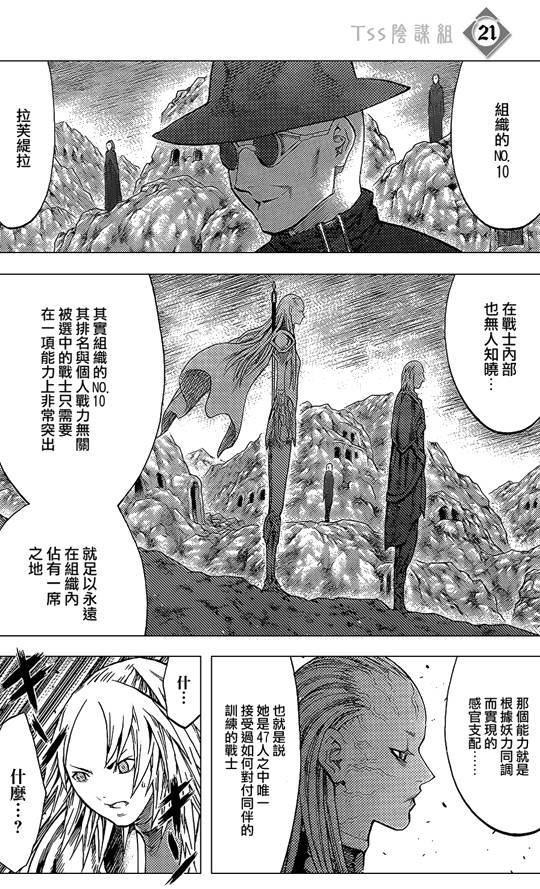第107话