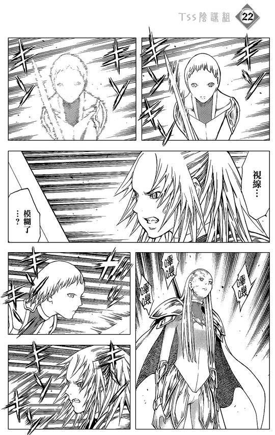 第107话
