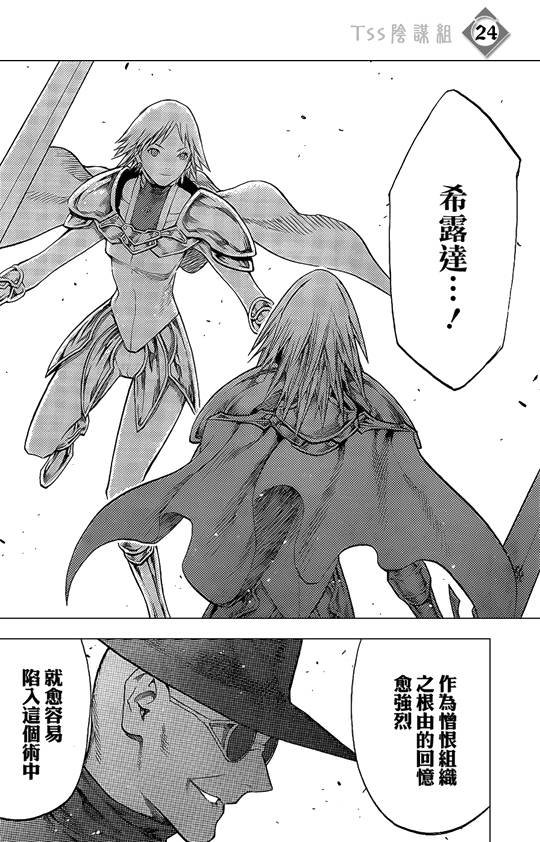 第107话