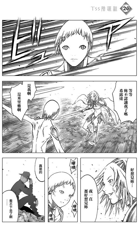 第107话