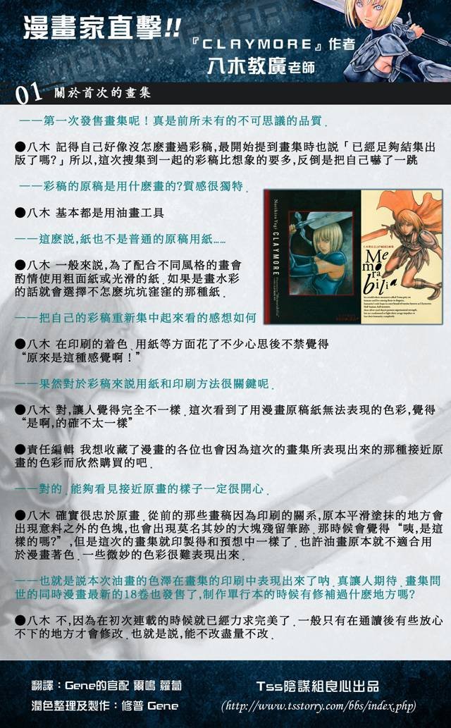 第107话