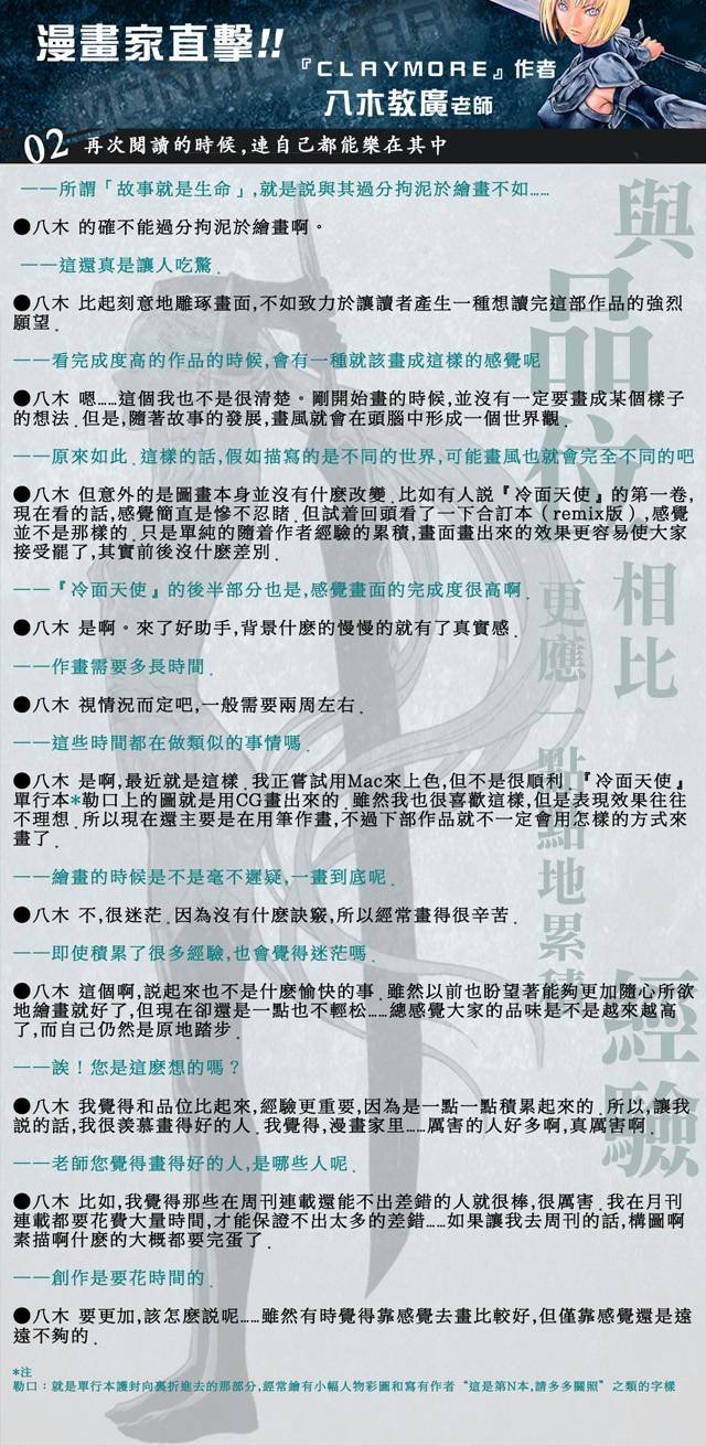 第107话