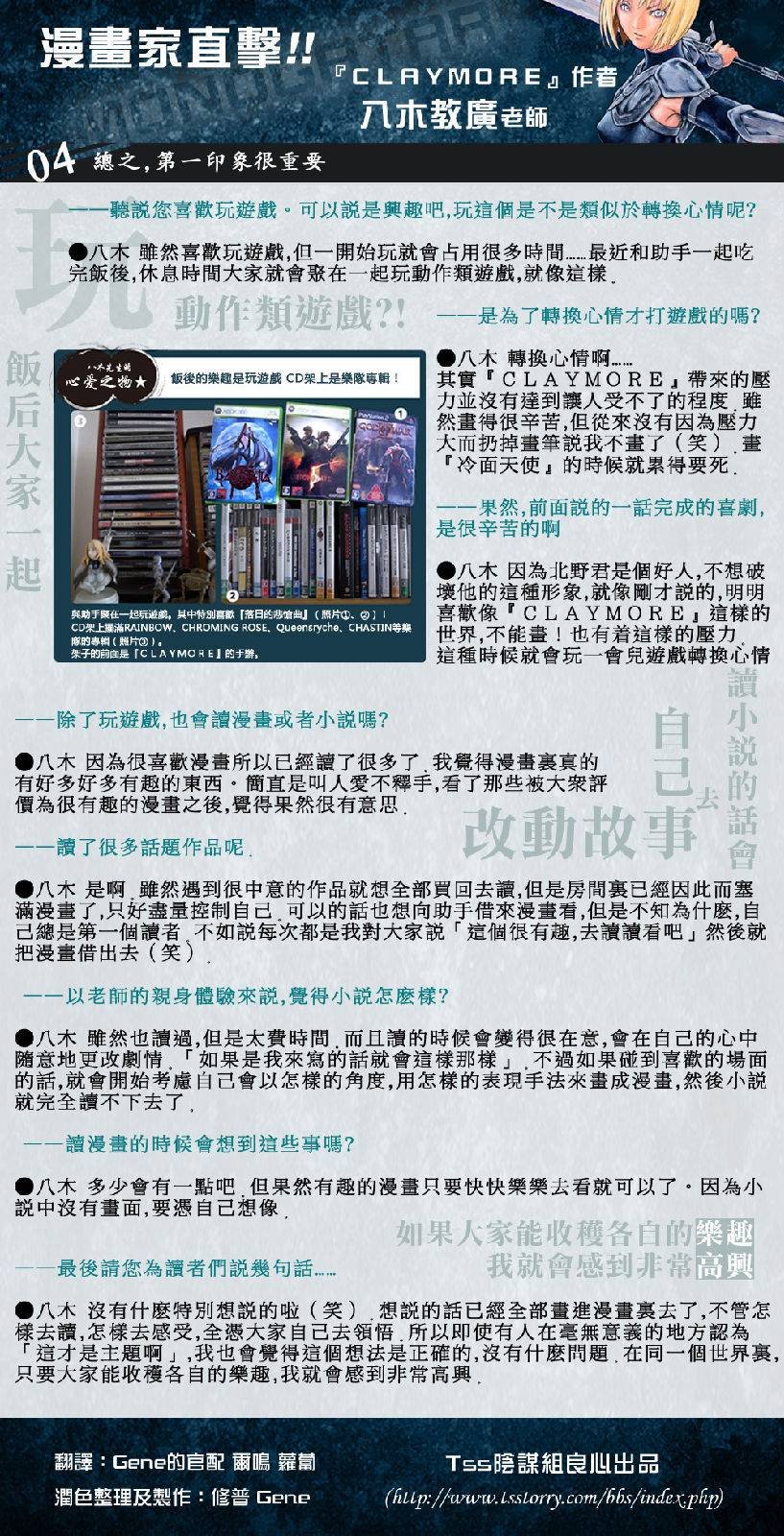 第107话