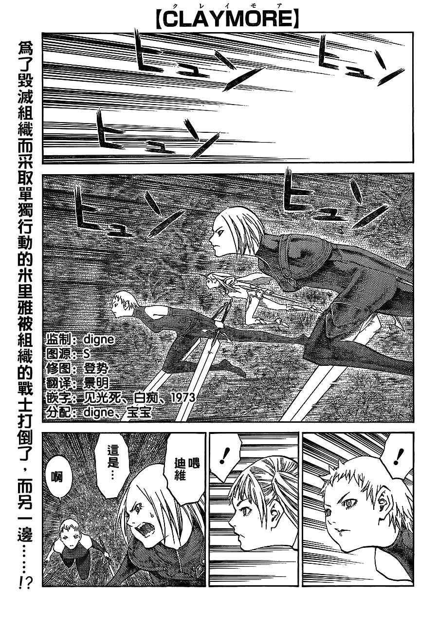 第108话