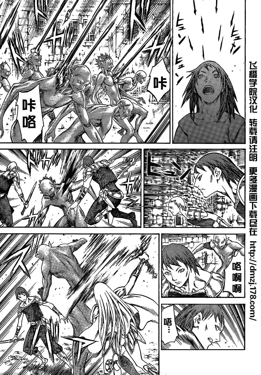 第108话