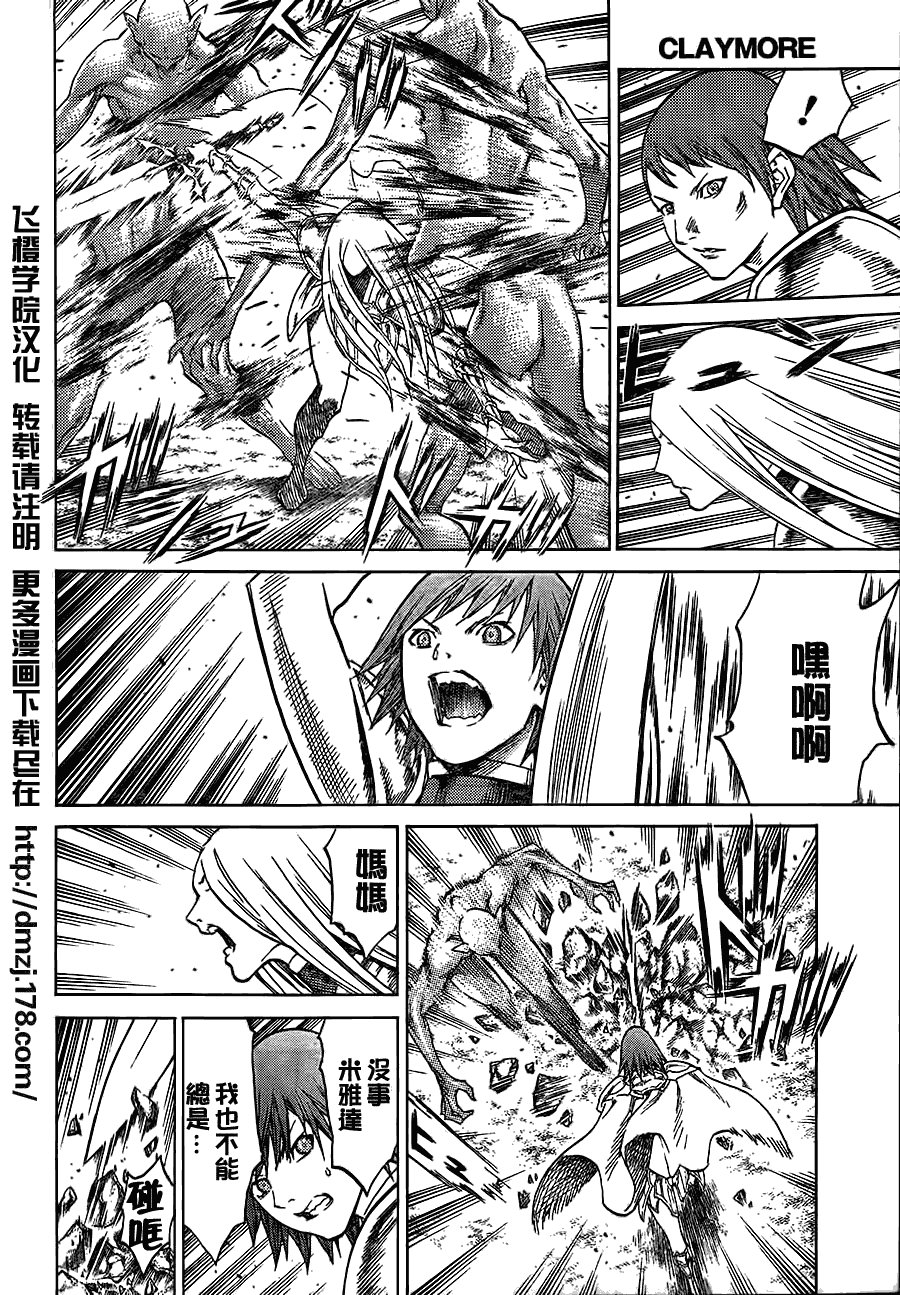 第108话