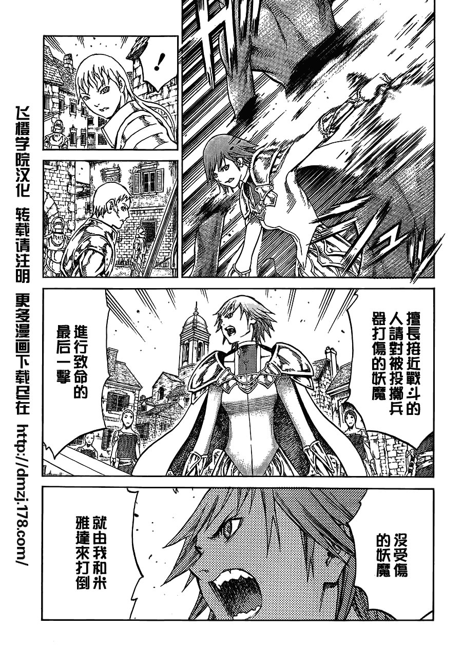 第108话