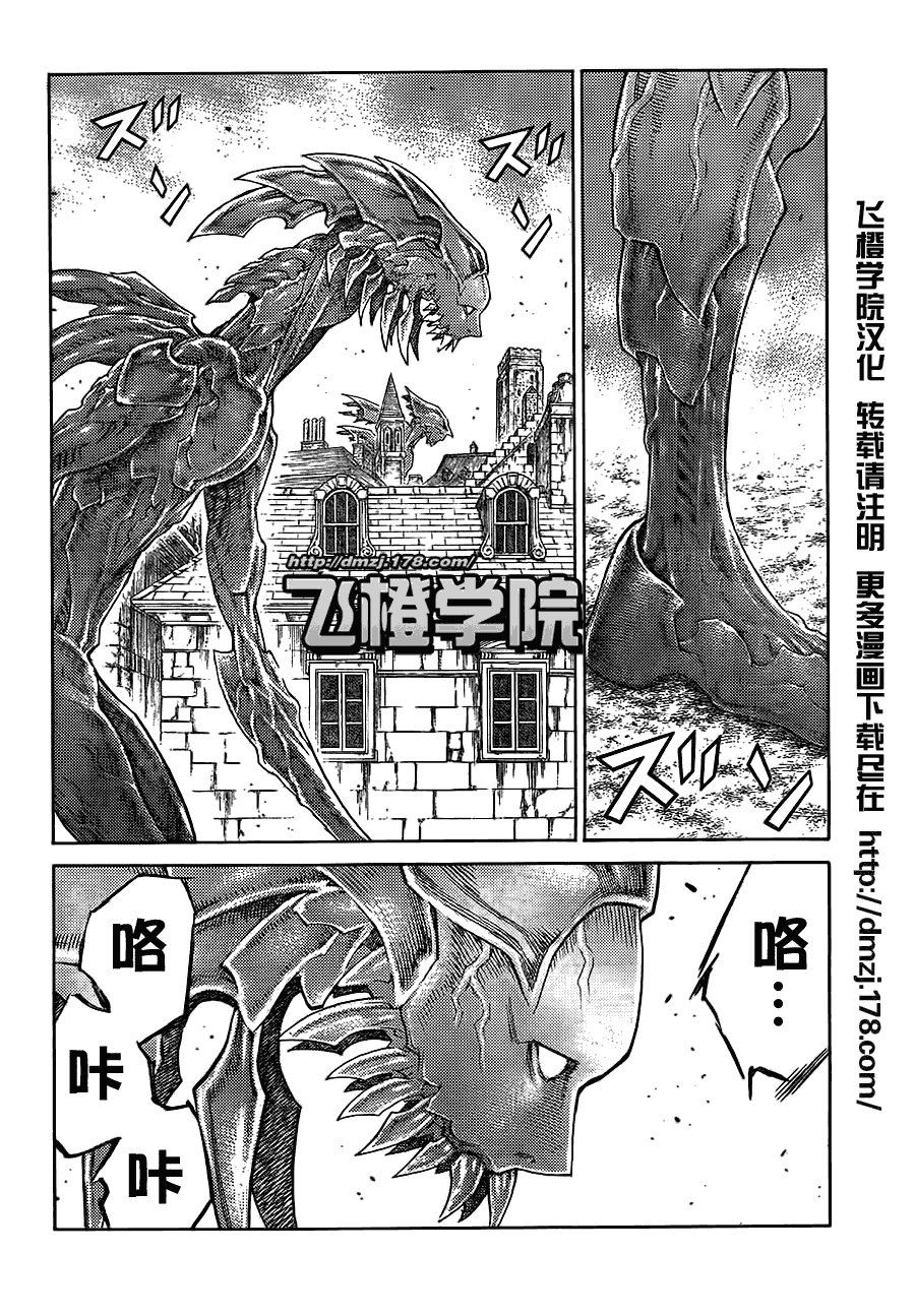 第108话