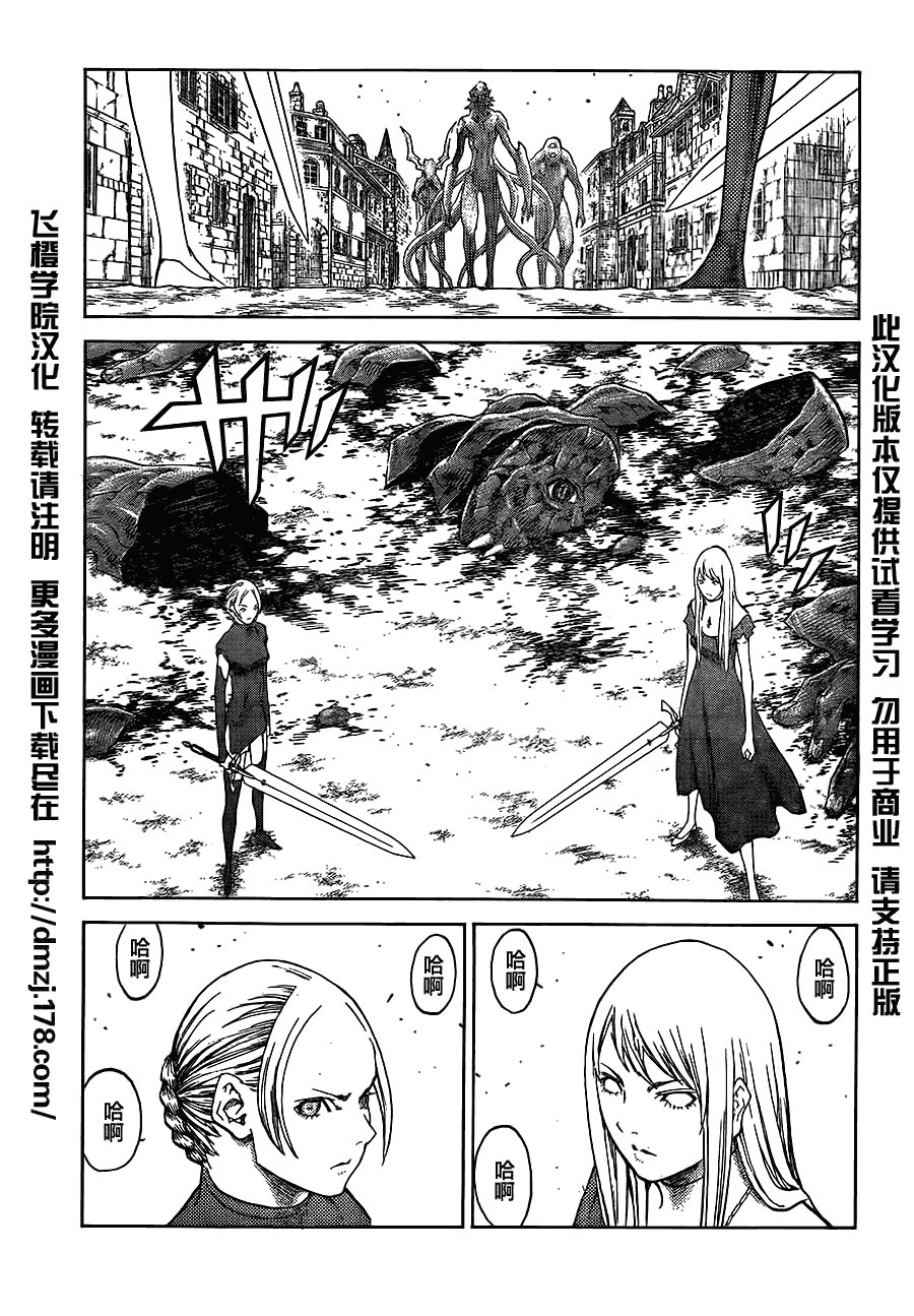 第108话
