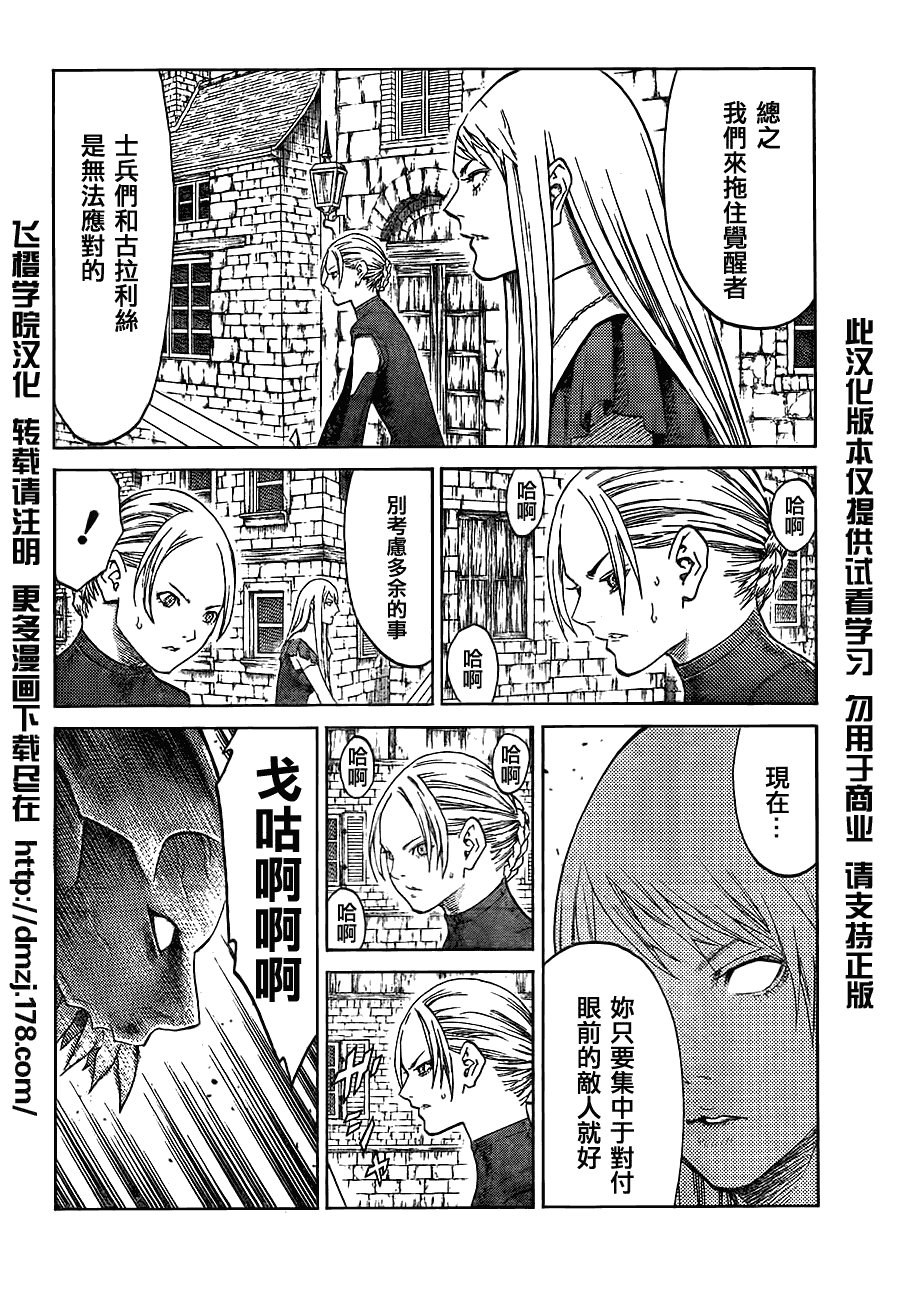第108话