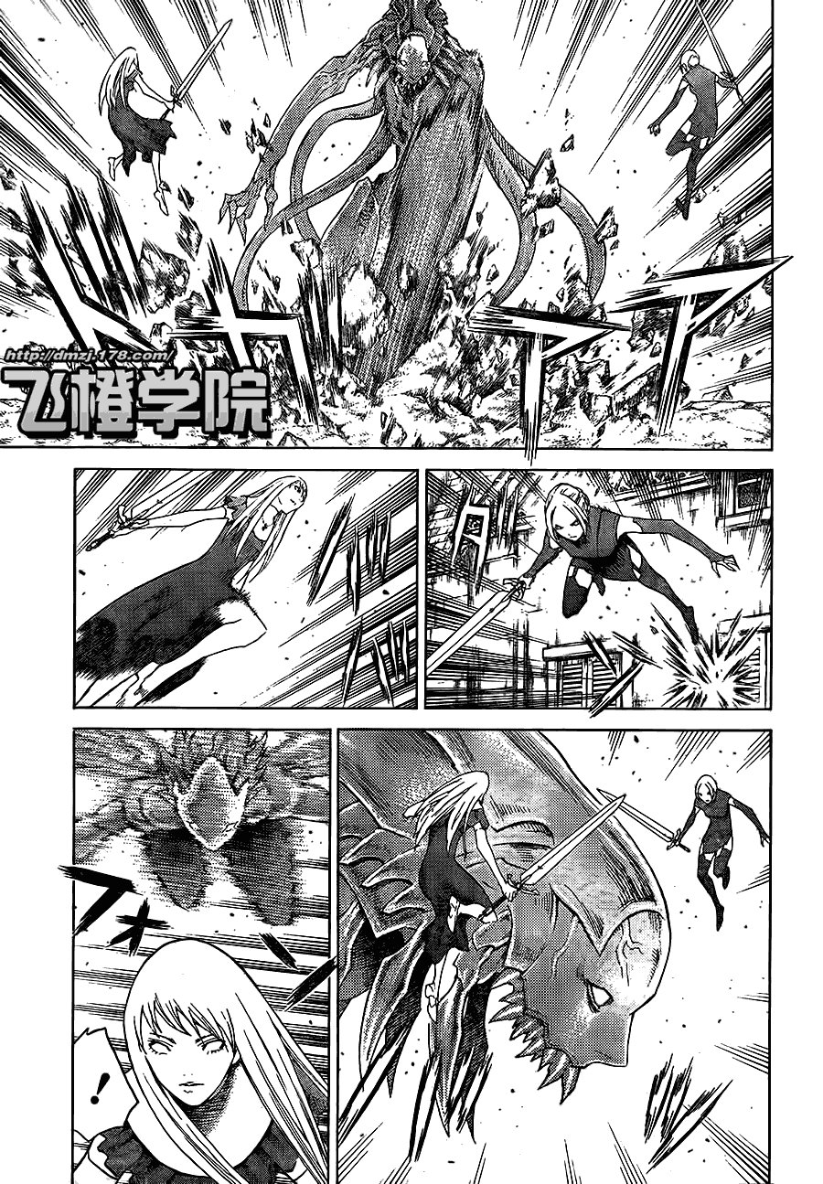 第108话
