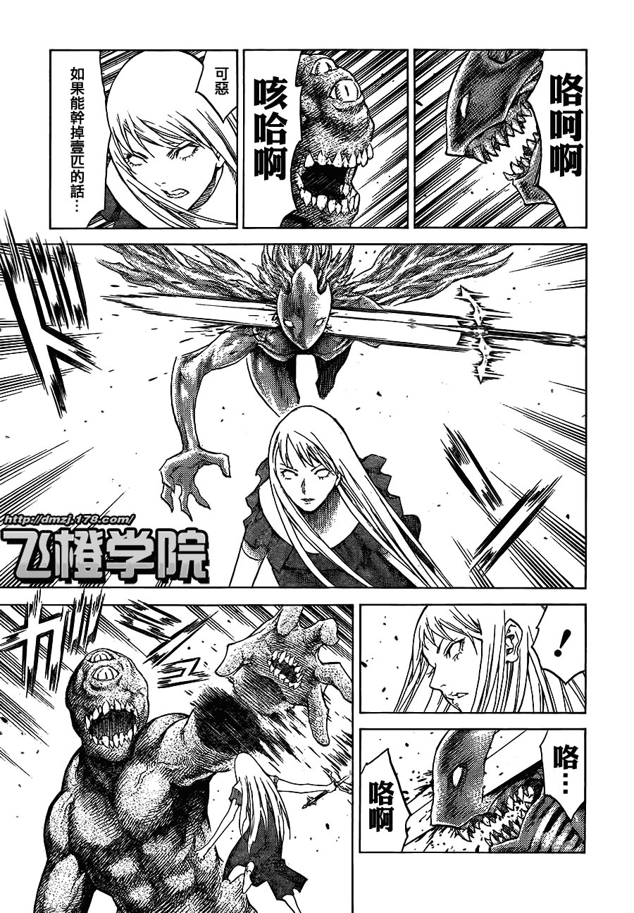 第108话