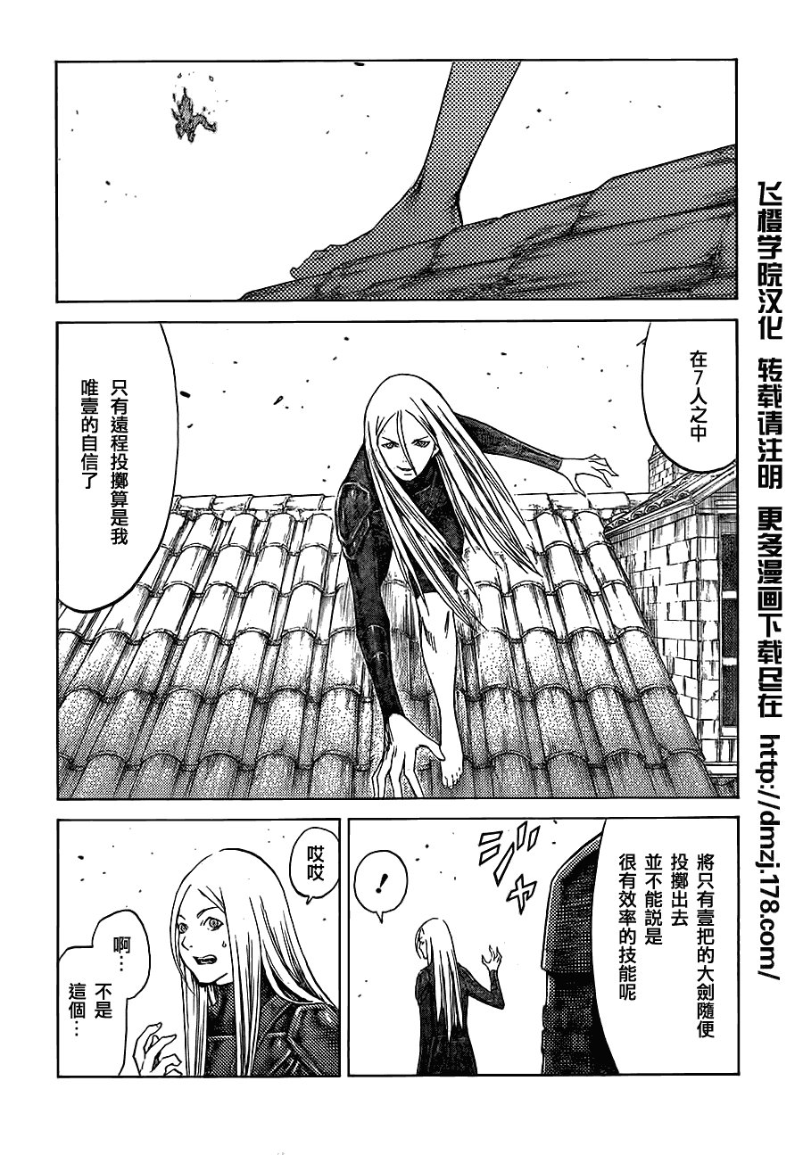 第108话