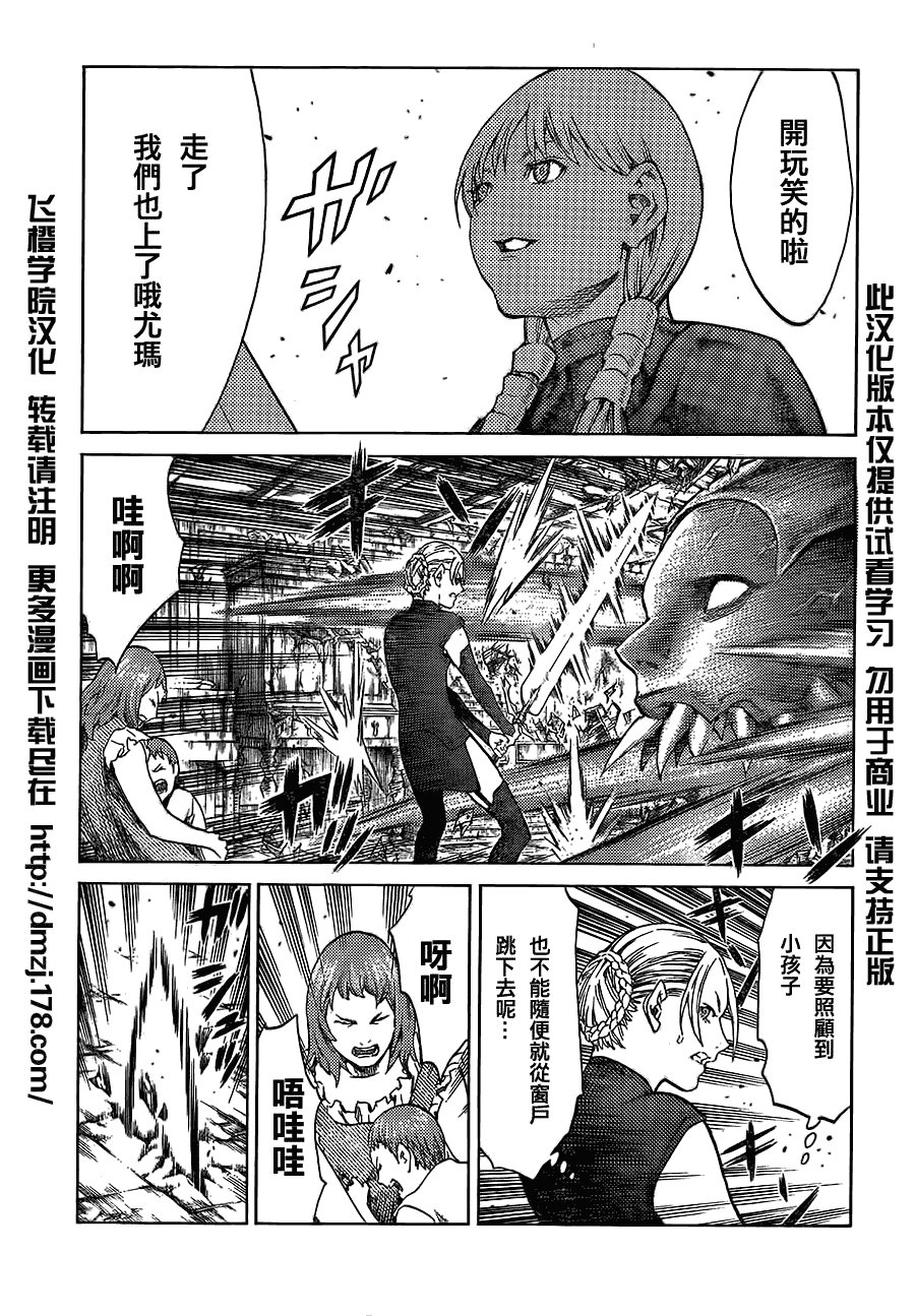 第108话