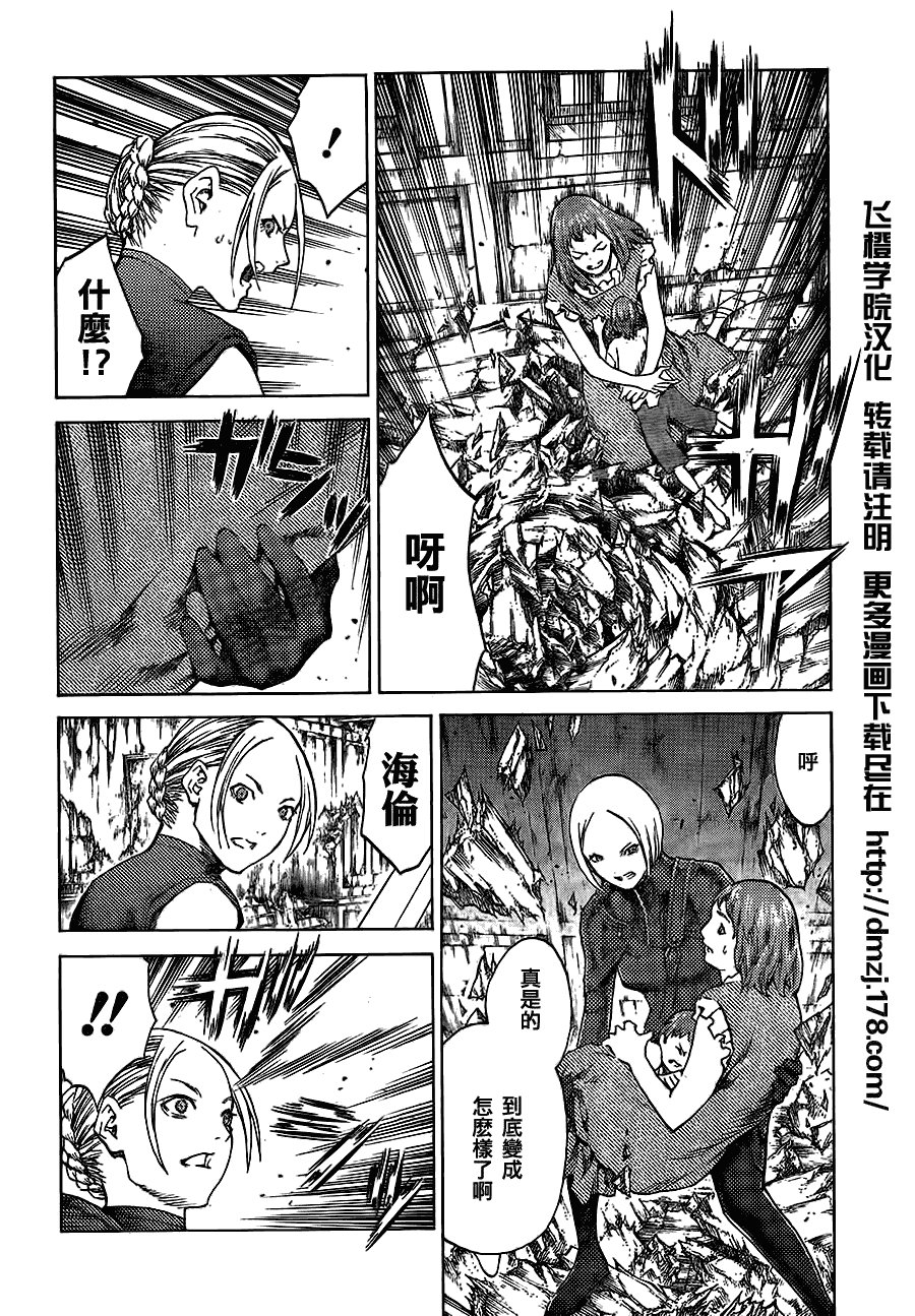 第108话