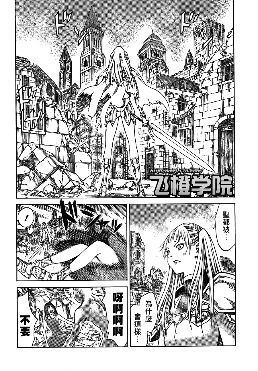 第108话