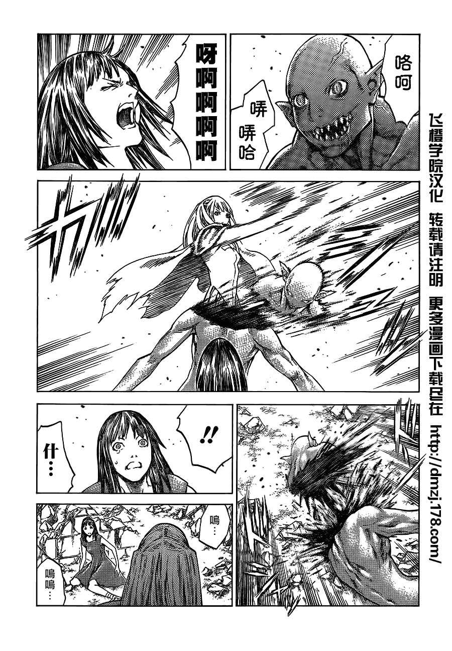 第108话