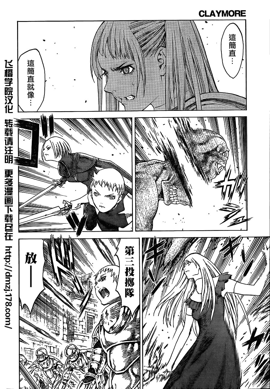 第108话