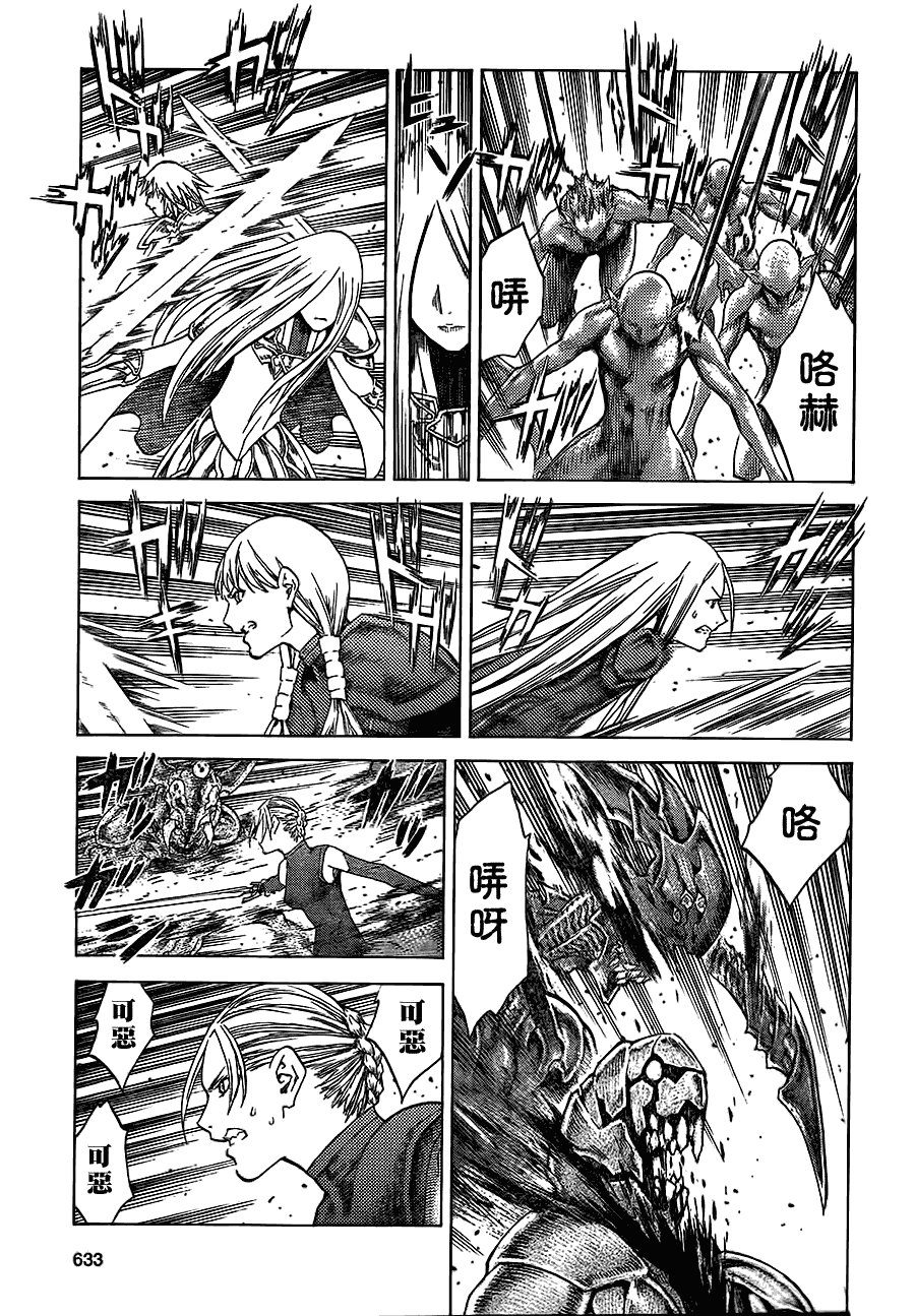 第108话