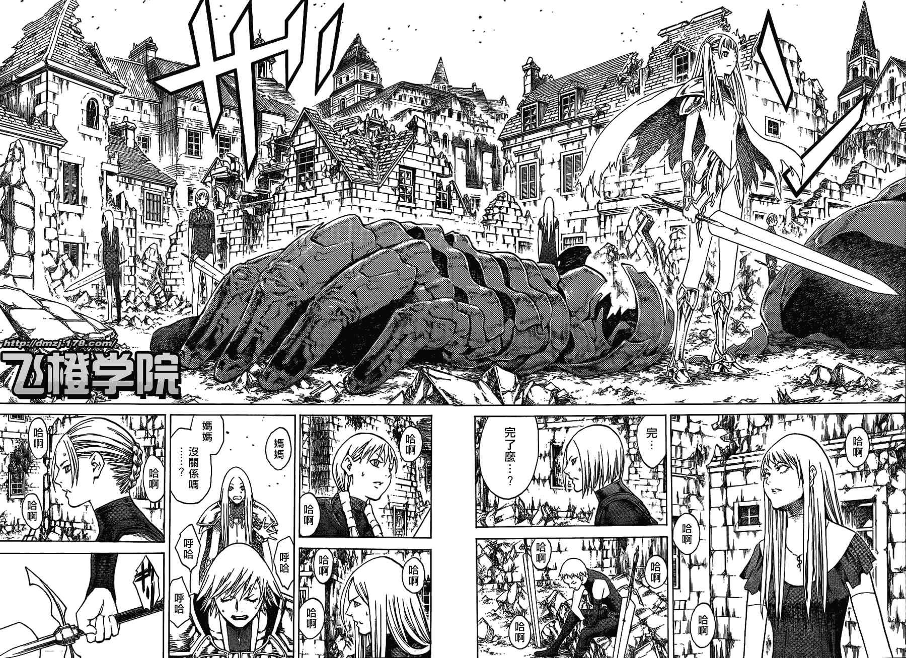 第108话