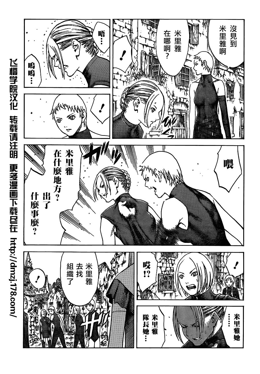 第108话