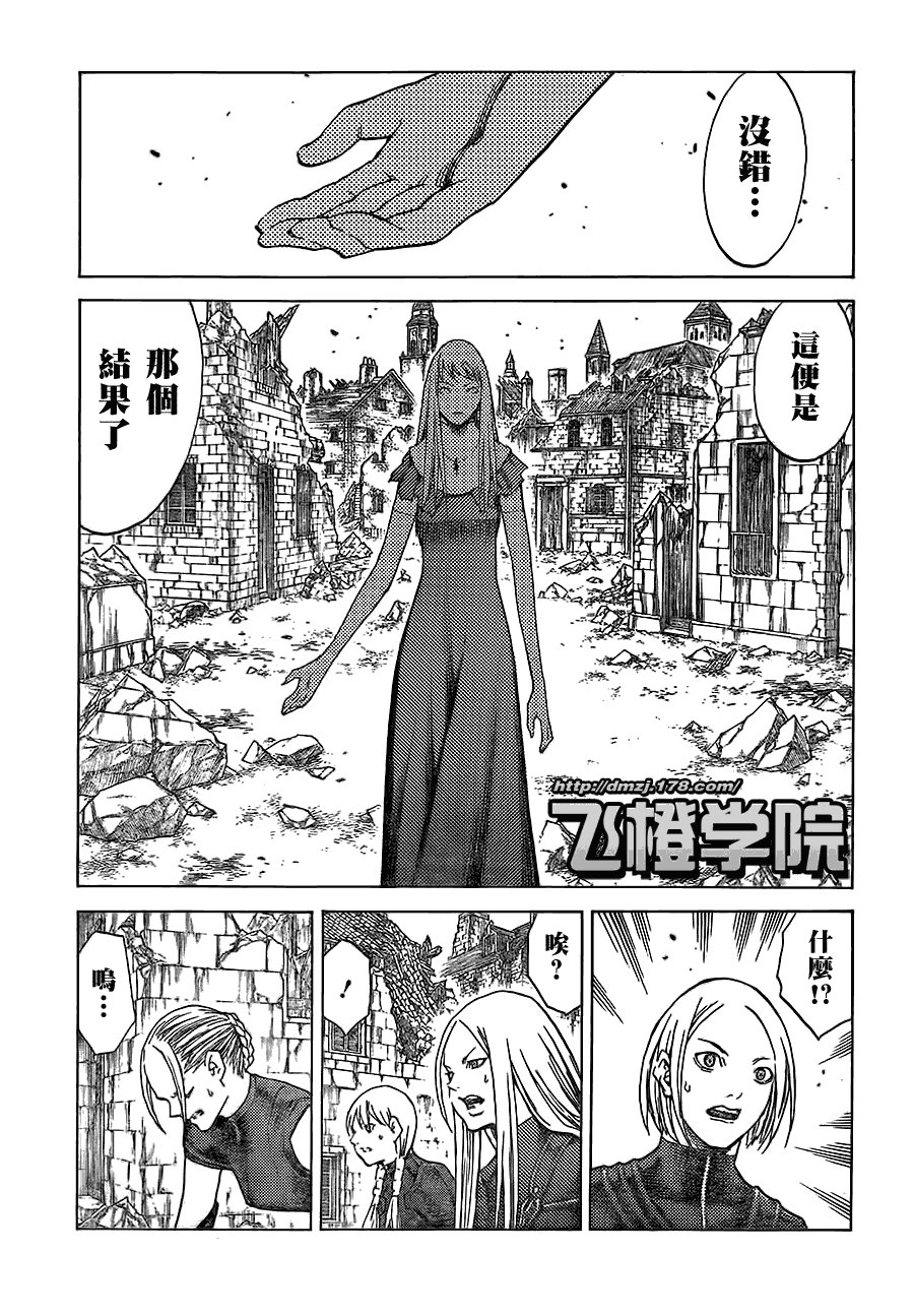第108话