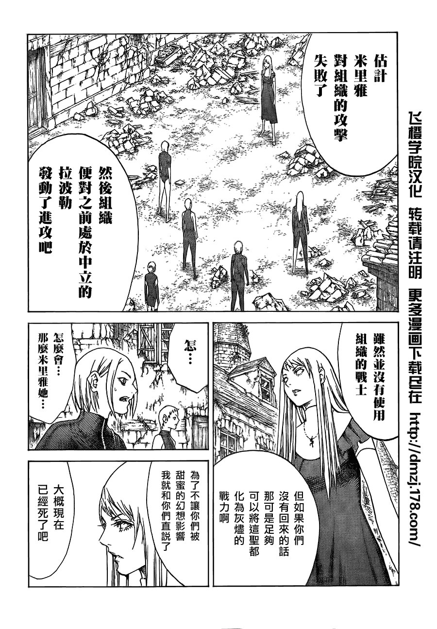 第108话