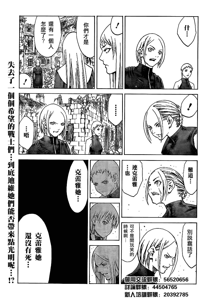 第108话