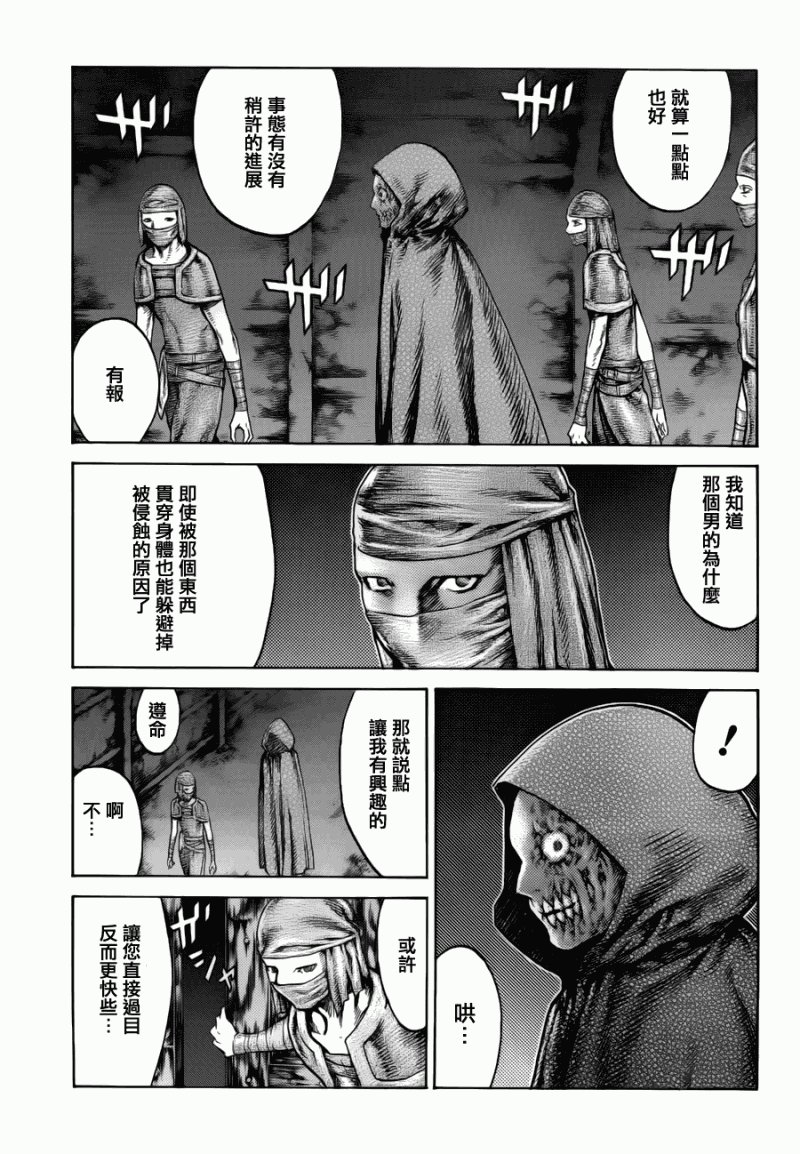 第109话