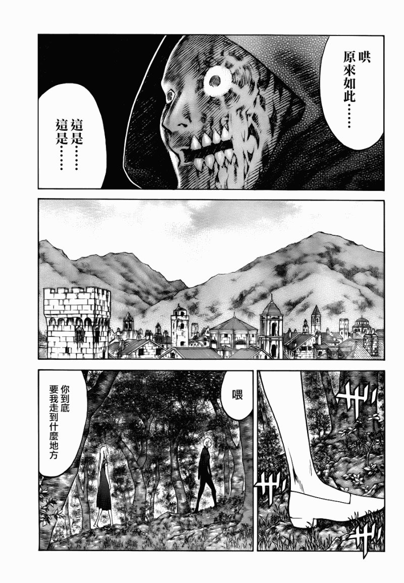 第109话