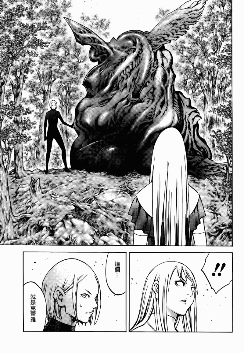 第109话