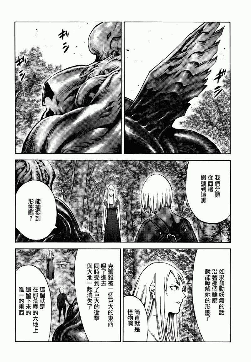 第109话