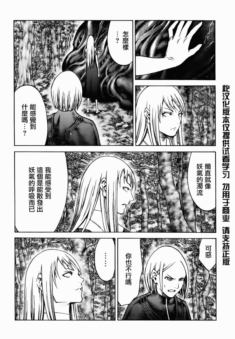 第109话