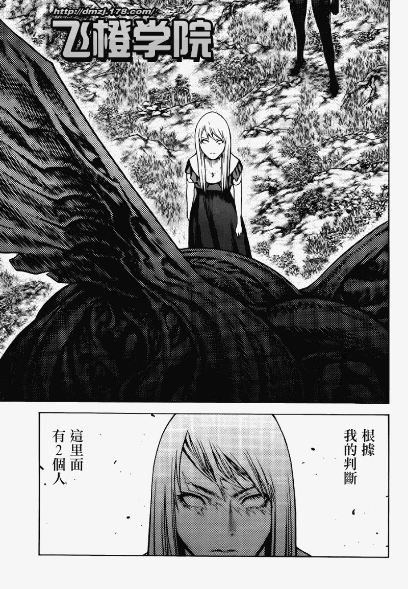 第109话