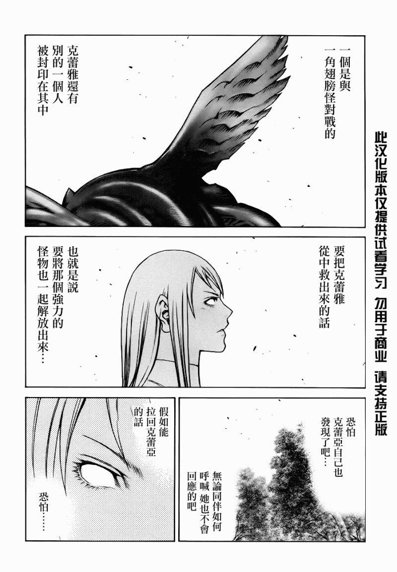 第109话