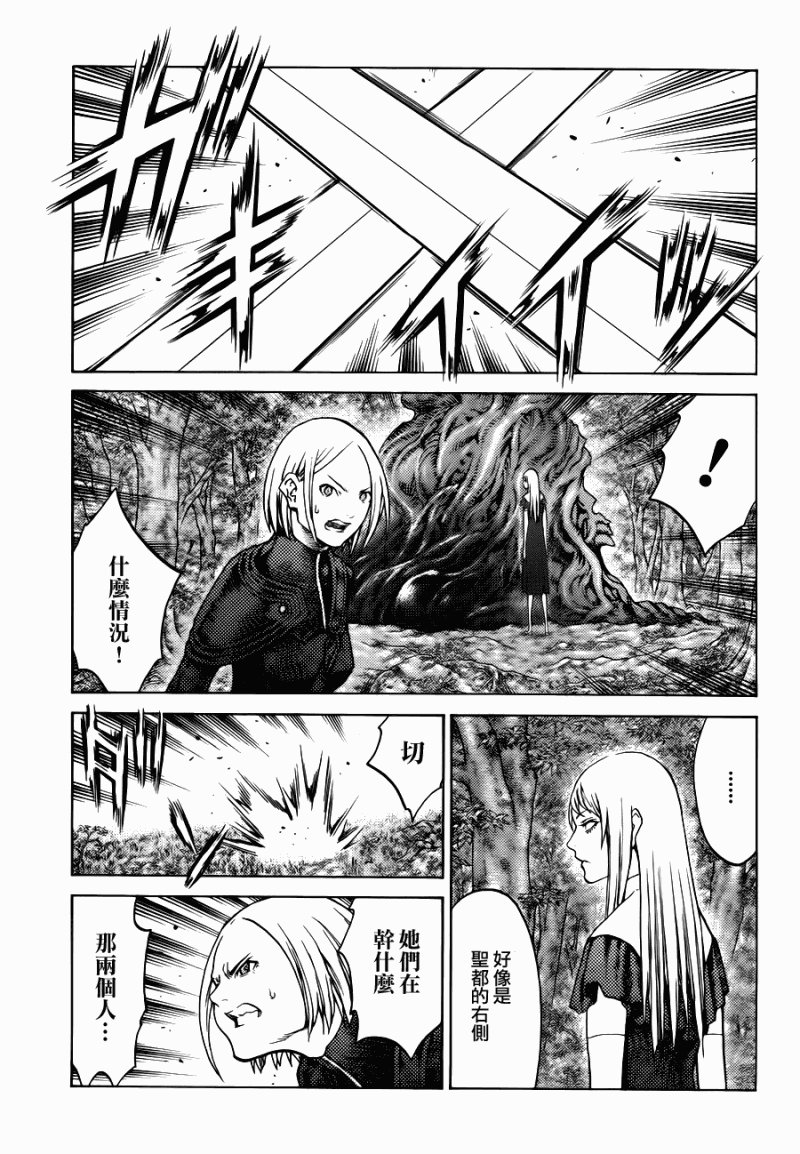 第109话